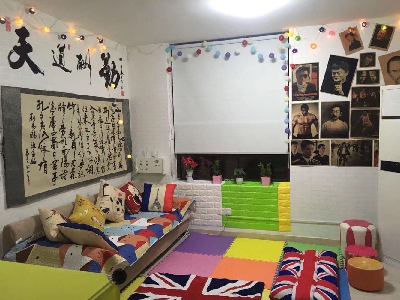 Qutu Youth Hostel