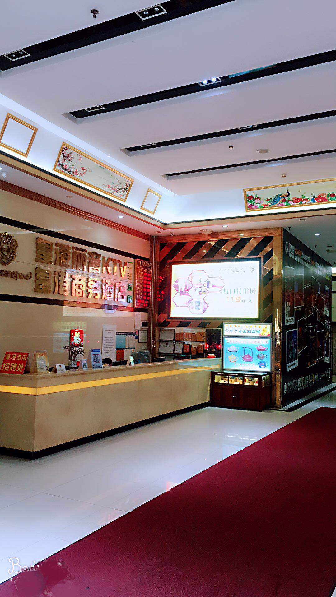 Huanggang Business Hotel (Guangzhou Huangcun Metro Station)