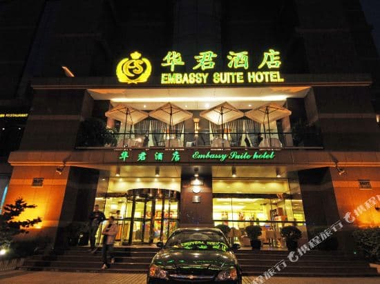 Hua Jun Hotel Shanghai