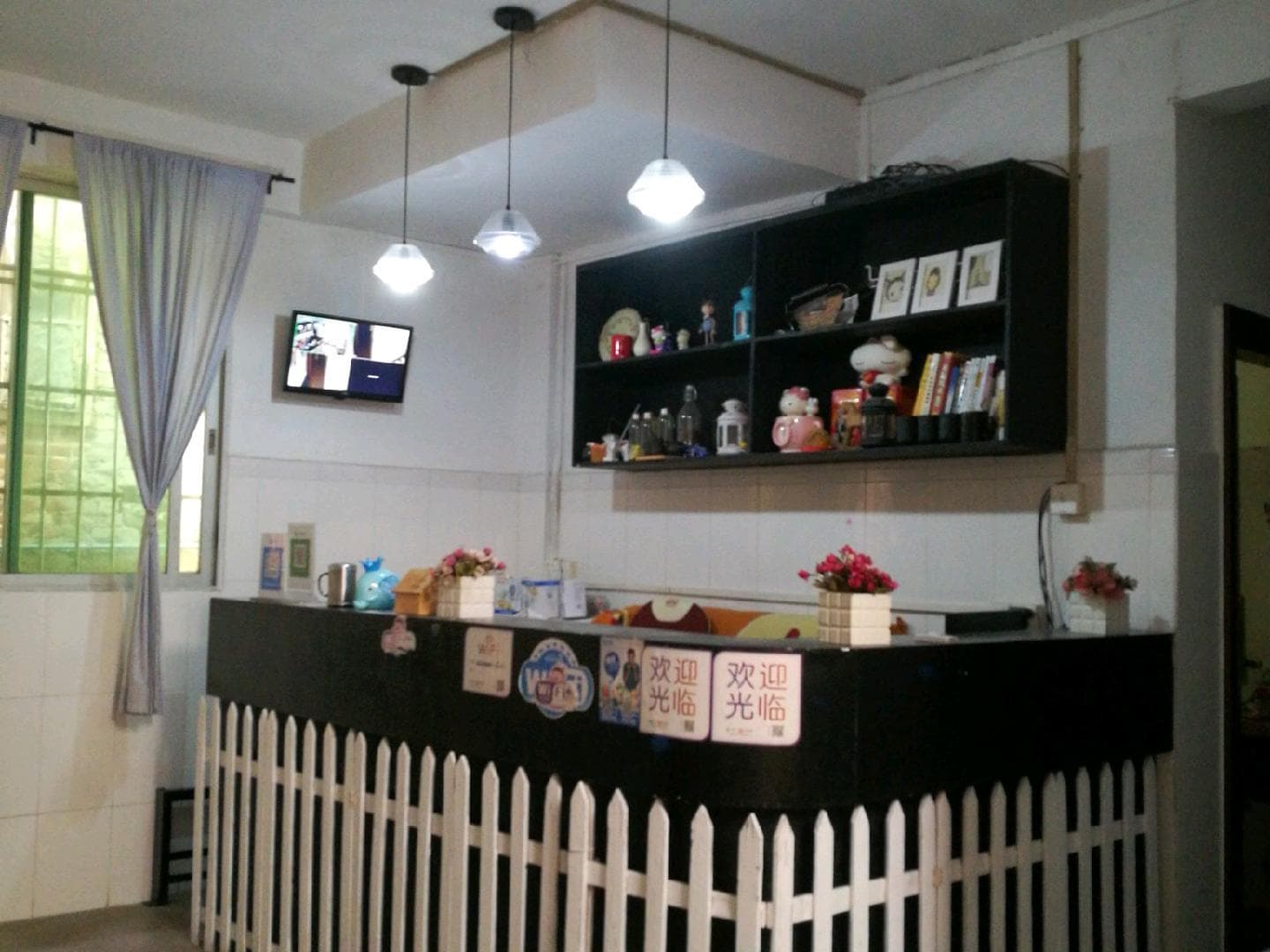 Yipin Apartment