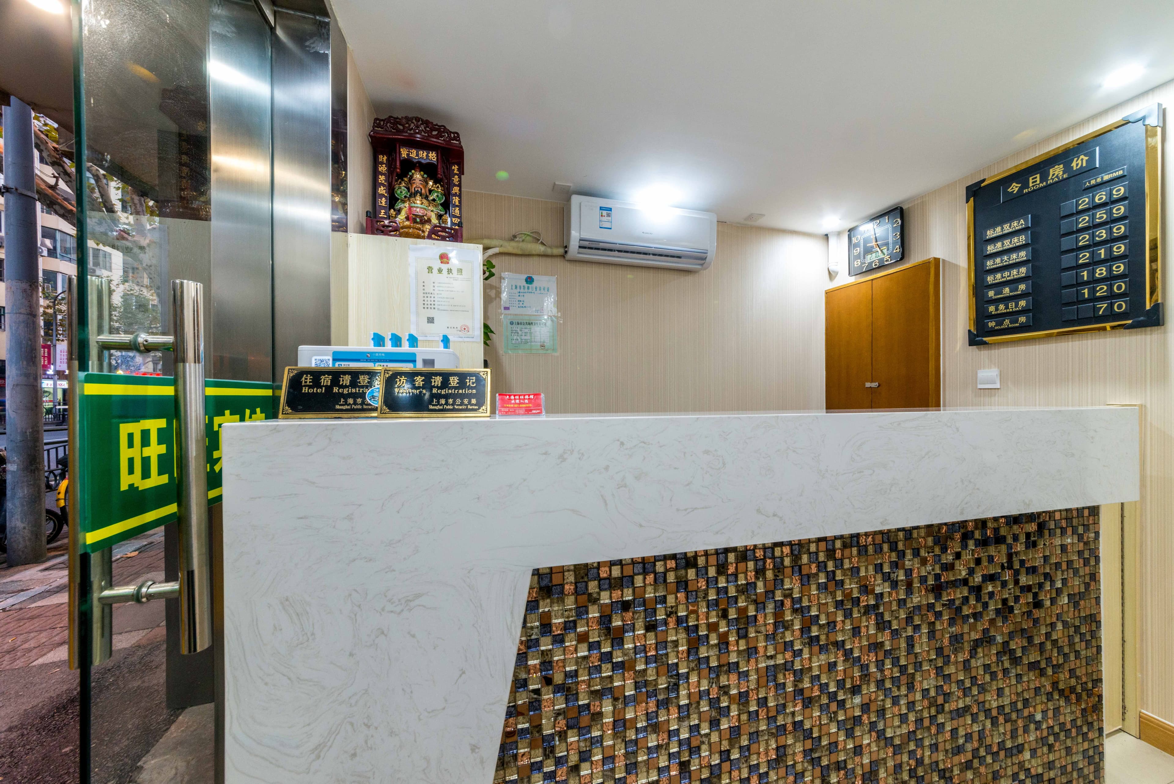 Wangwang Hostel