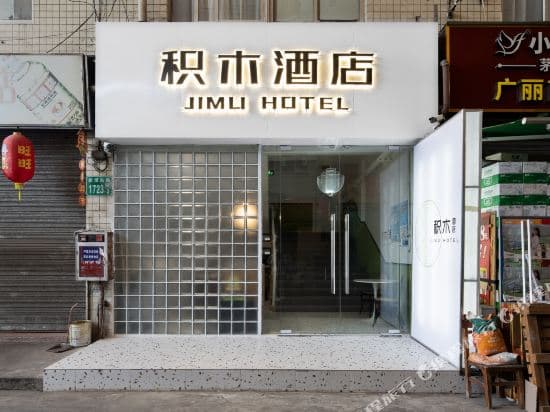 Jiabao Hotel