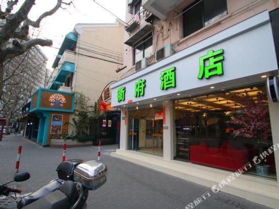 Qufu Hostel