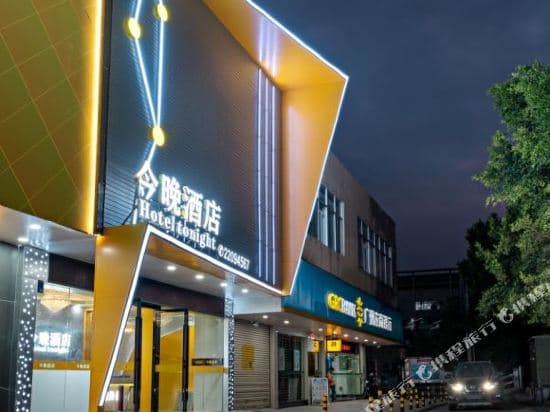 Guangdong Tonight Hotel