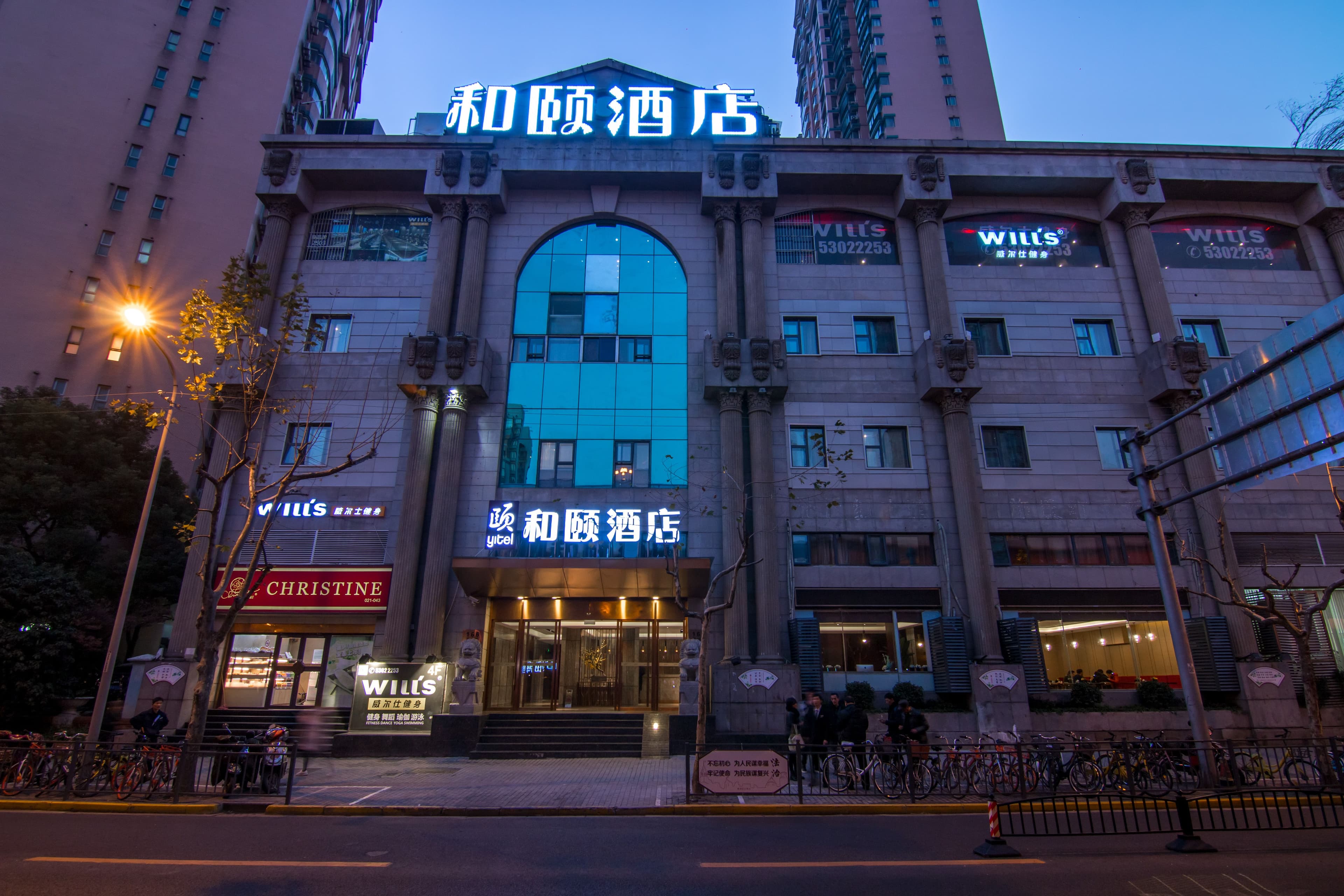 C&D Hotel
