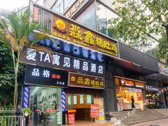 Wangzu Business Hotel