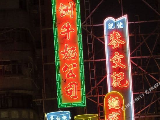 Hong Kong South North Hostel