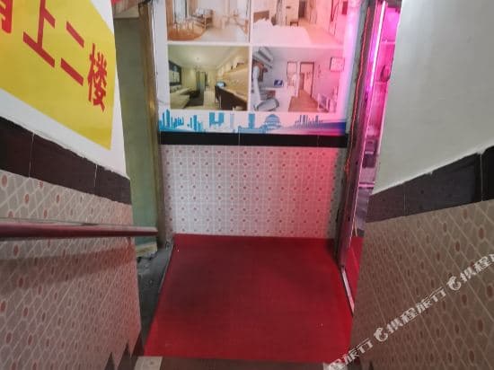 Business Apartment