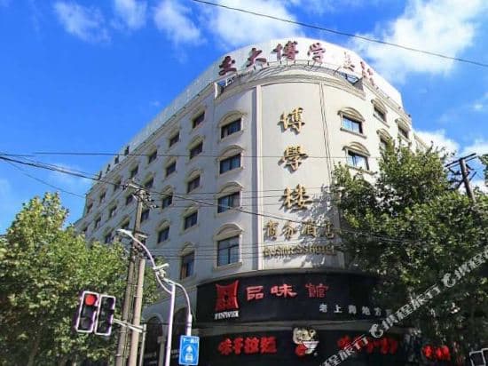 Bo Xue Lou Hotel