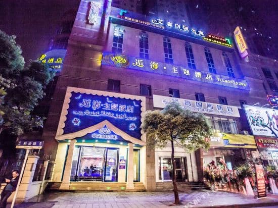 Houhai Theme Hotel (Shanghai Changshou Road)