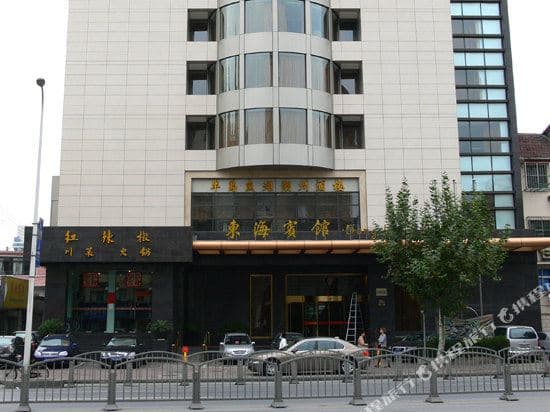 Donghai Hotel