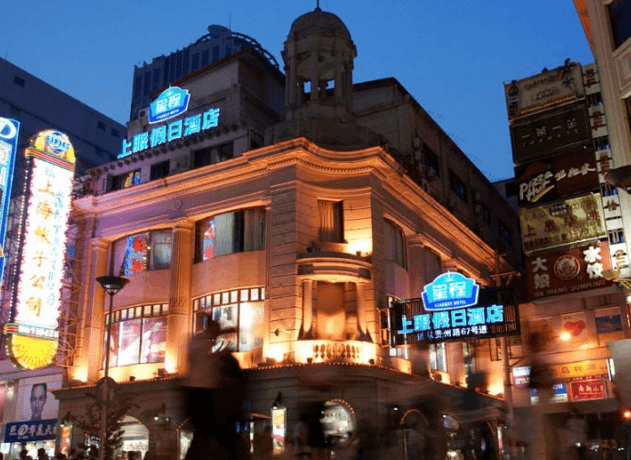 Shangfu Holiday Hotel (Shanghai Nanjing Road Pedestrian Street)