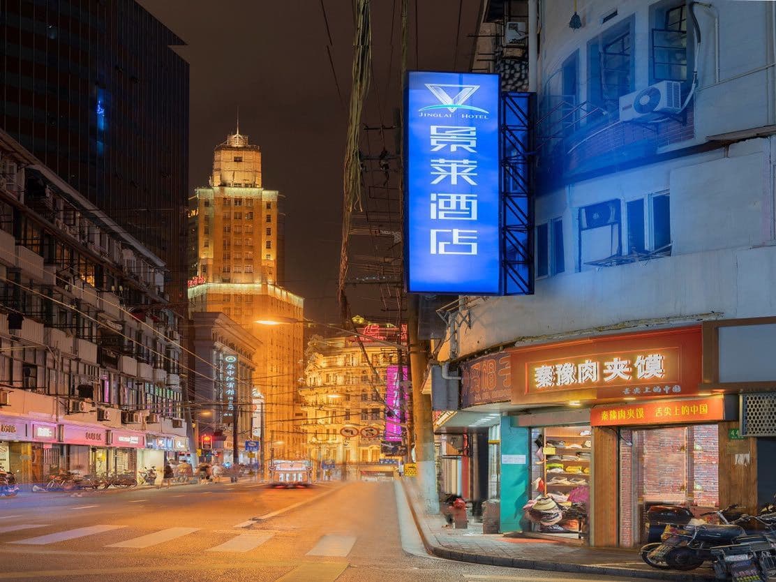 Jinglai Hotel (Shanghai People’s Square Nanjing Road Pedestrian Street)