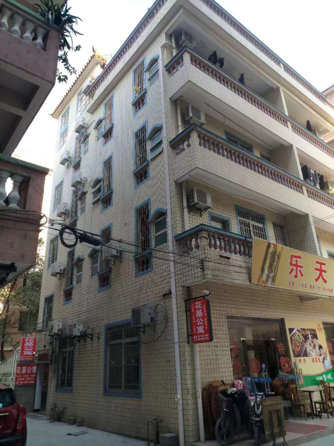 Guangzhou Huaji Apartment