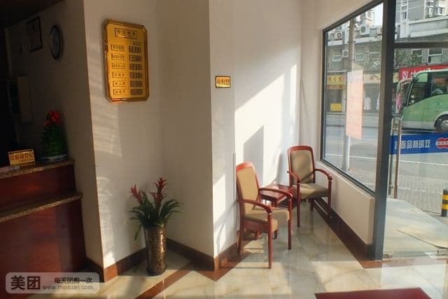 Shuangyang Boutique Hotel
