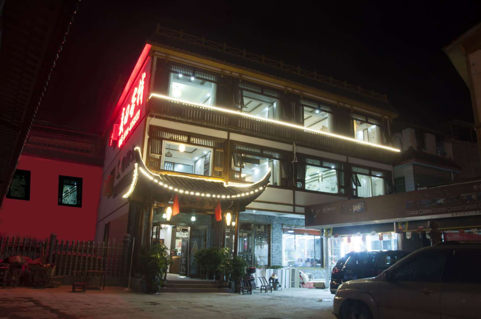 Zhangjiajie Maitian Inn