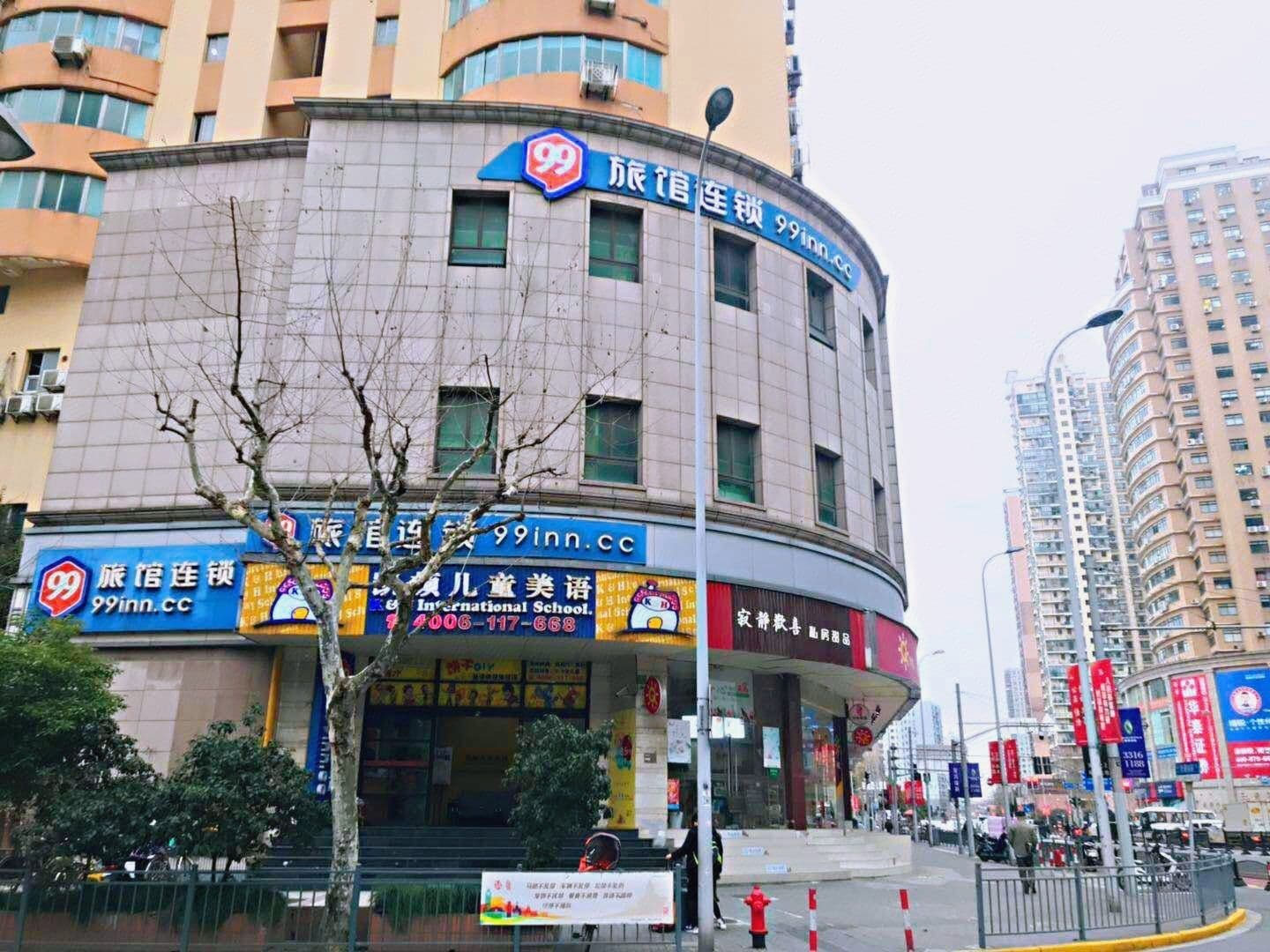 Qingji Hotel MINI