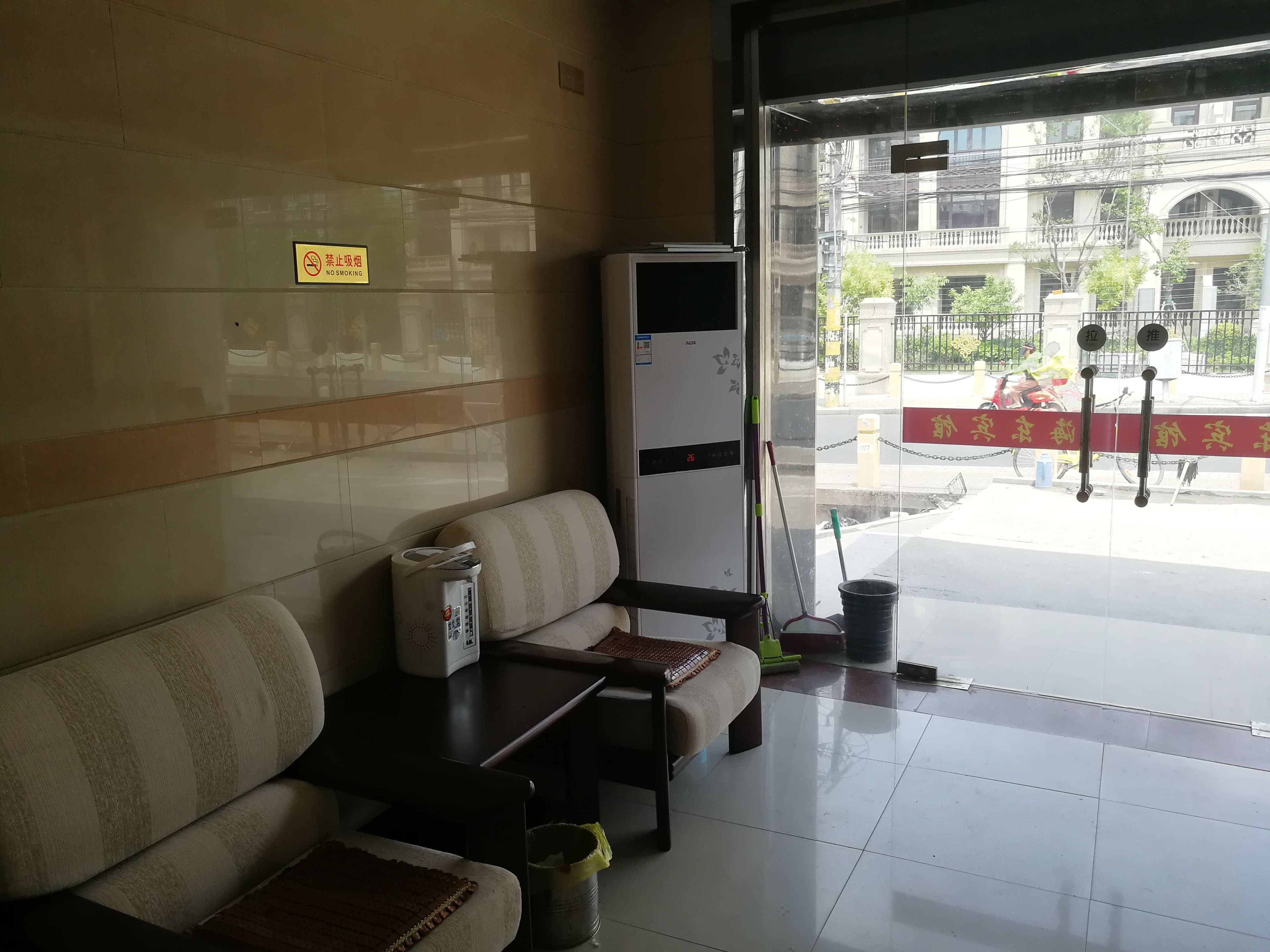 Shanghai Haidong Hotel