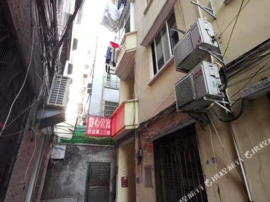 Guangzhou Tianhe Meiyi Apartment