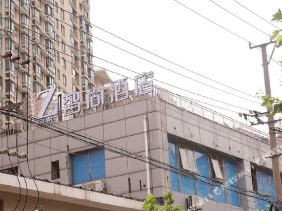 Zsmart Hotel (Shanghai The Bund City Gods Temple Xiaonanmen Metro Station)