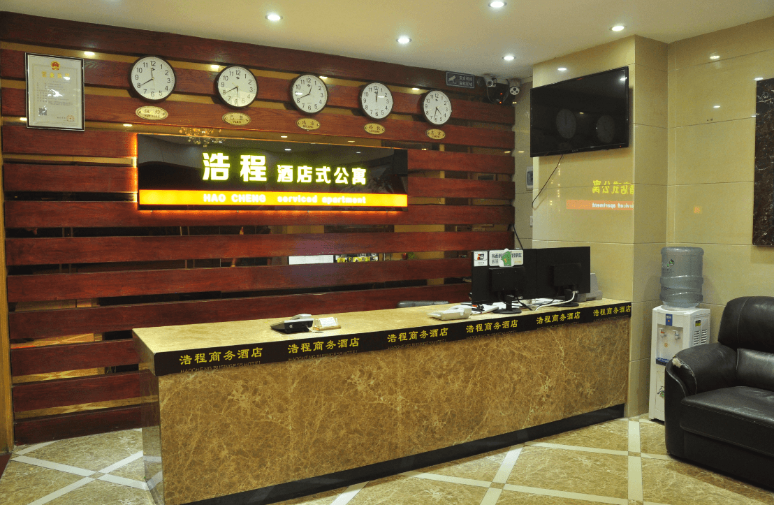 Haocheng Business Hotel