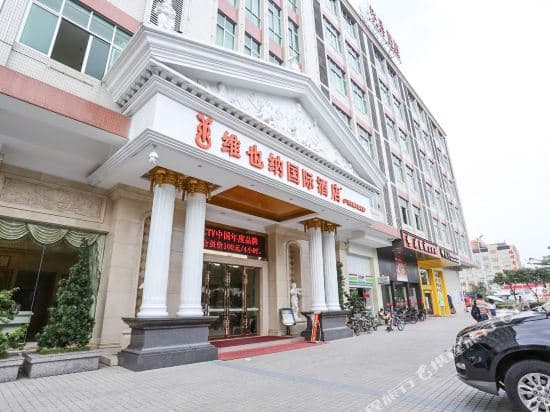 Vienna International Hotel (Guangzhou Tianhe Olympic Sports Dongpu)