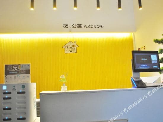 Guangzhou Wei Apartment