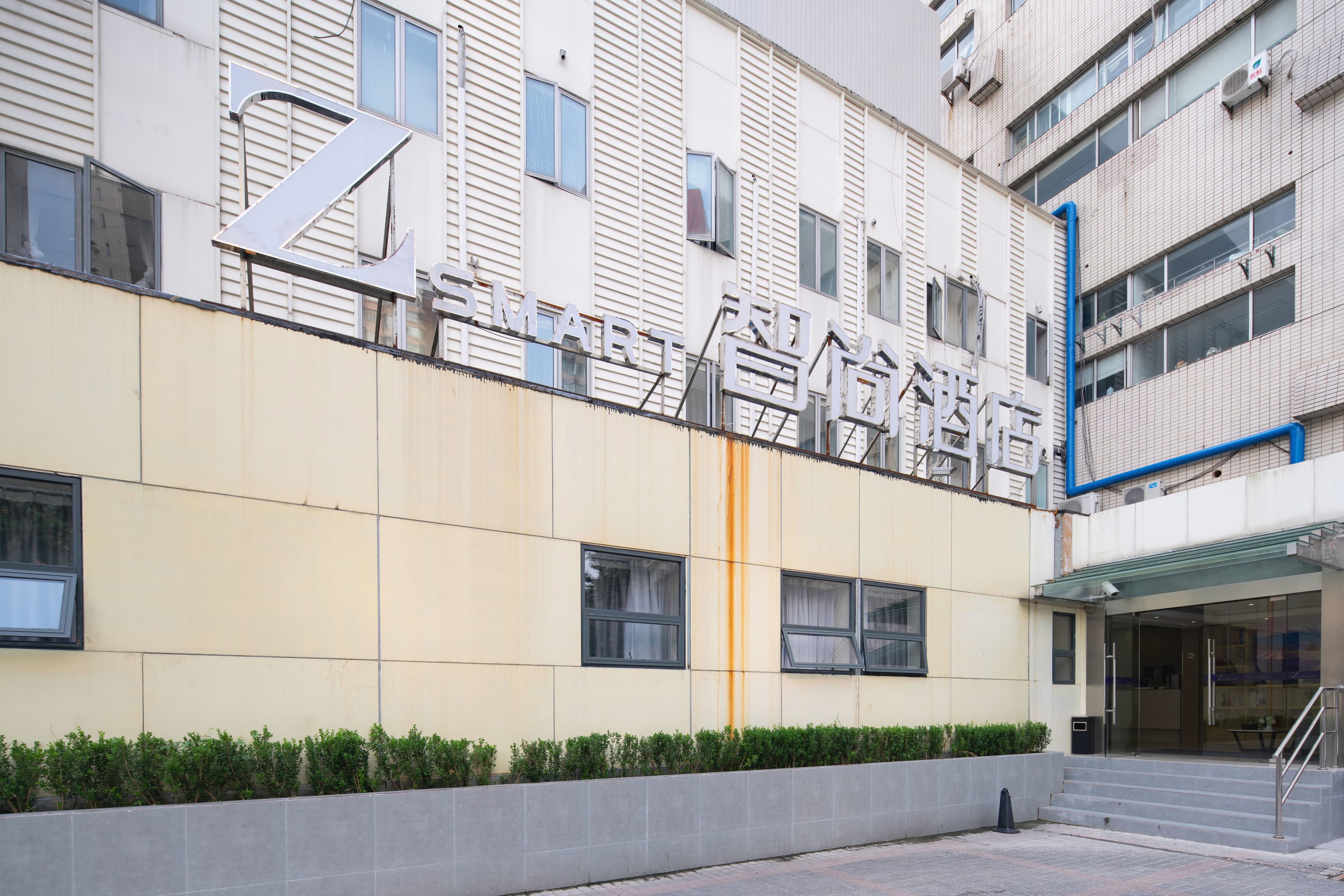 Zhotels (Shanghai Zhaojiabang Metro Station)