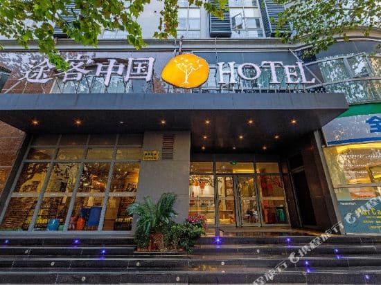 Tuke China Hotel (Shanghai Xujiahui Xiangyang South Road)