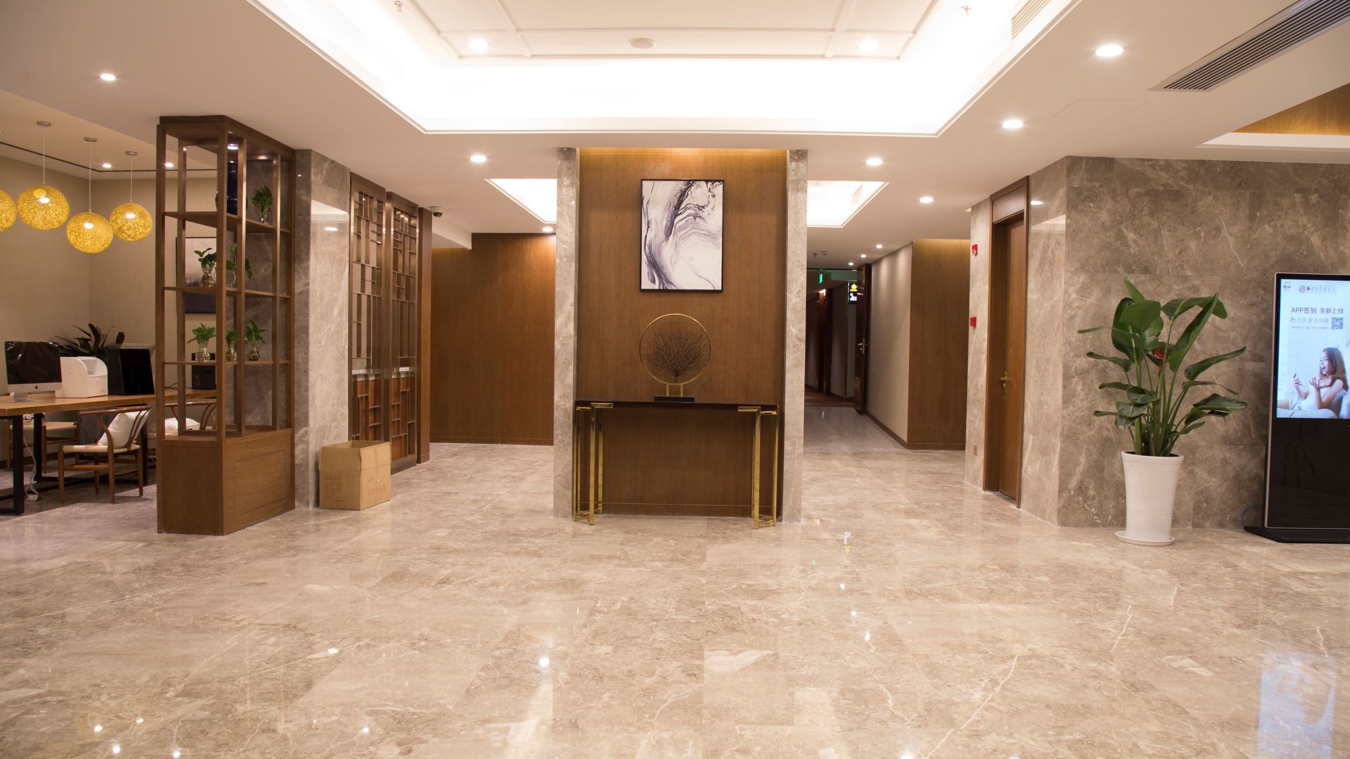 Yitel Trend (Shanghai Pudong Airport)