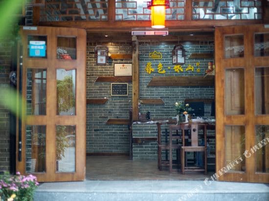yi lu fanhua minsu