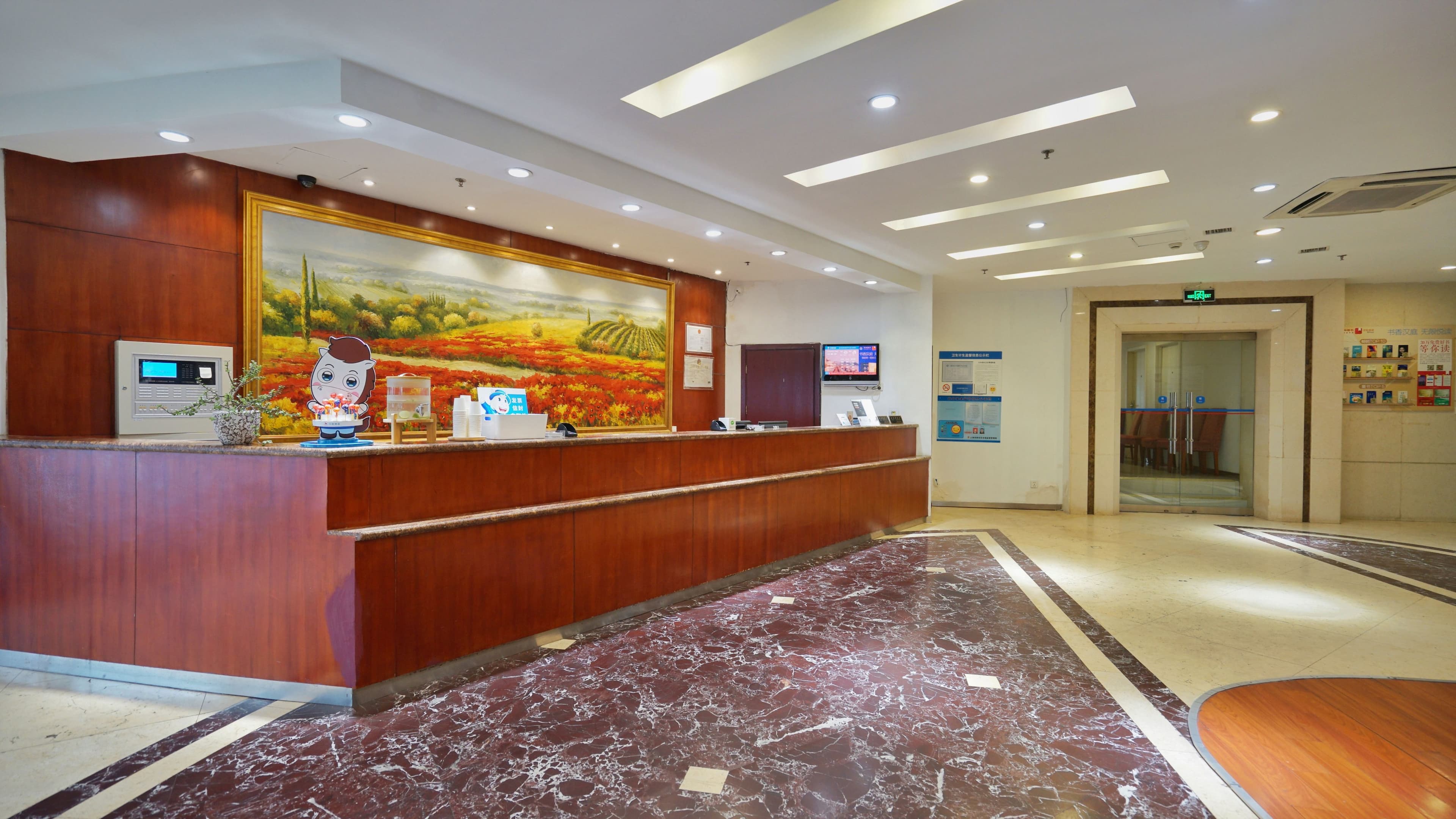 Hanting Hotel (Shanghai Railway Station Zhongshan North Road)