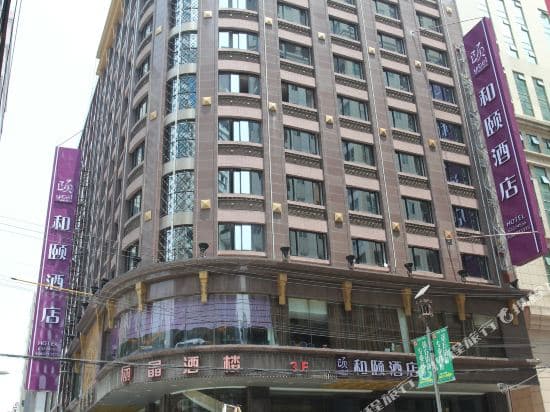 Su Shi Light Luxury Hotel (Shanghai Bund Nanjing Road Pedestrian Street)