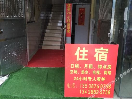 Xingying Apartment
