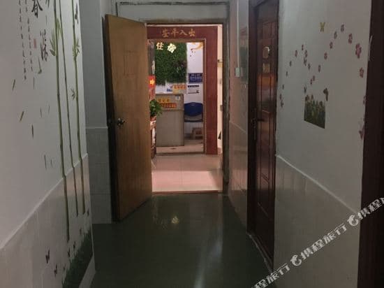 Star apartment(Guangzhou Renhe store)