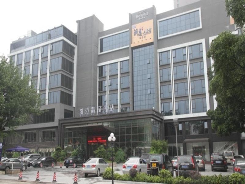Hokong Hotel (Guangzhou Pazhou)