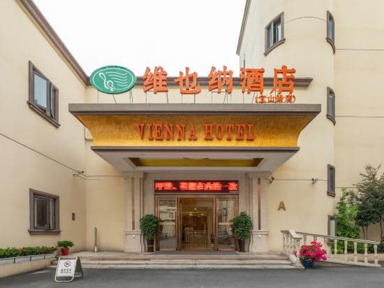 Vienna Hotel (Shanghai Xujiahui Yishan Road Metro Station)