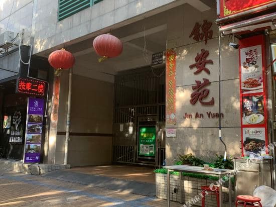 Jiangbianshang Youth Hostel (Canton Tower)