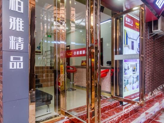 Guangzhou Boya Boutique Hotel Apartment