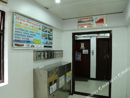 Narli Guest House