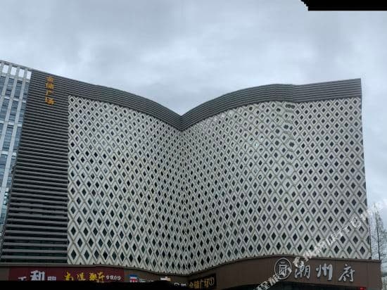 INYEY HOTEL