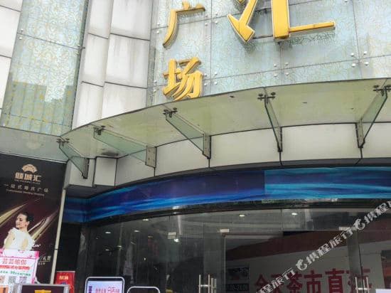 Zhiying Jiapeng Hotel (Guangzhou Shiergong Metro Station)