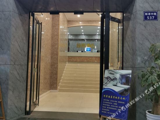 Lvjing Hotel