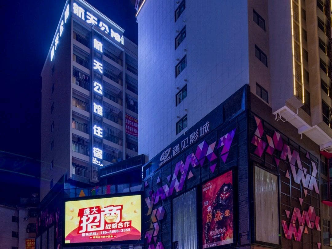 Pin'ai Residence (Guangzhou Renhe Subway Station Shop)