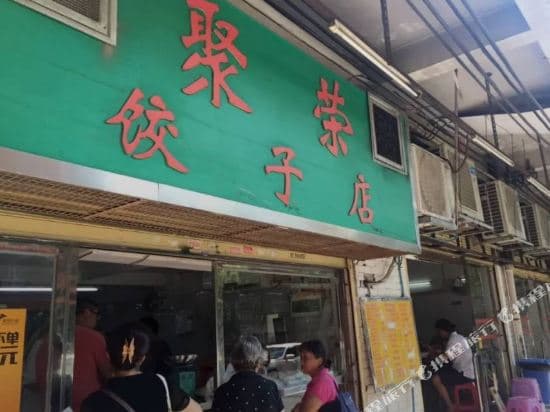 Xingyue Hotel