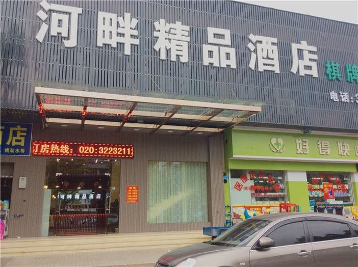 Save the e-sports hotel