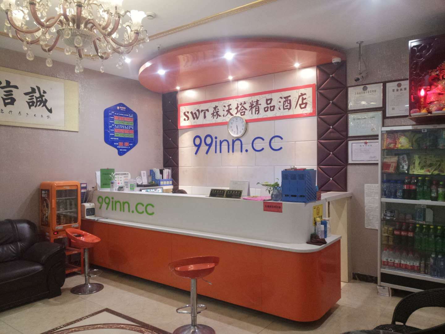 Sunwo Tower Boutique Hotel (Shanghai Sanlin East Subway Station)