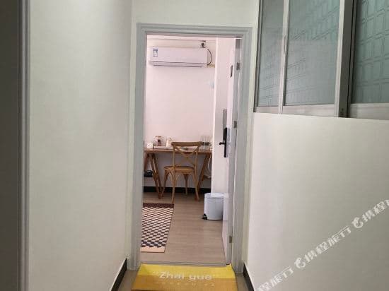 Jingdai Apartment