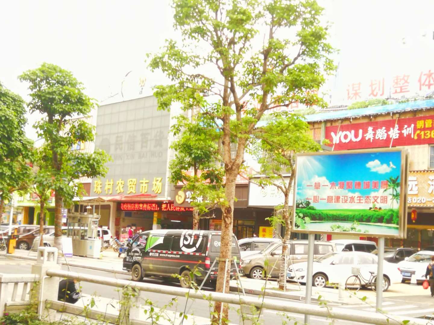 Tianhong Apartment (Guangzhou Zhucun Branch)