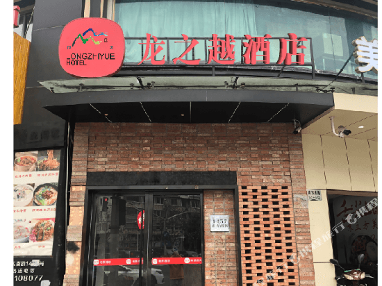 Elan Hotel ( Shanghai Lujiazui  Pudong South Road)